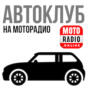 Мотопарк в РФ оказался старым! (189)