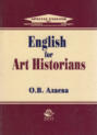 English for Art Historians