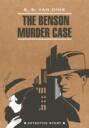 The Benson Murder Case \/ Дело Бенсона. Книга для чтения на английском языке