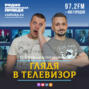 «Евровидение» загнивает без России, а про Игоря Талькова снимут сериал