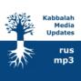 Беседы о каббале и науке [2023-05-30] #program