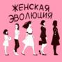 Ирина Шаравина: О коучинге, семейном бизнесе, родительстве, карте желаний и жизни мечты