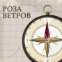 Роза ветров: Екатерининский корпус в Петергофе открыли после реставрации