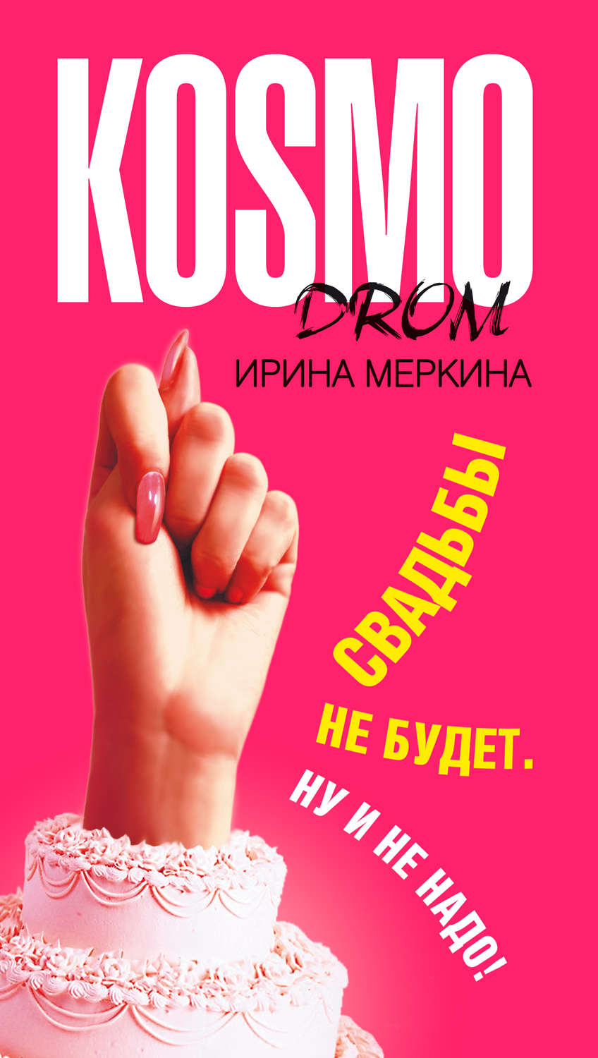 Свадьба в желтом цвете | Украшение свадебного зала - Артмикс Декор