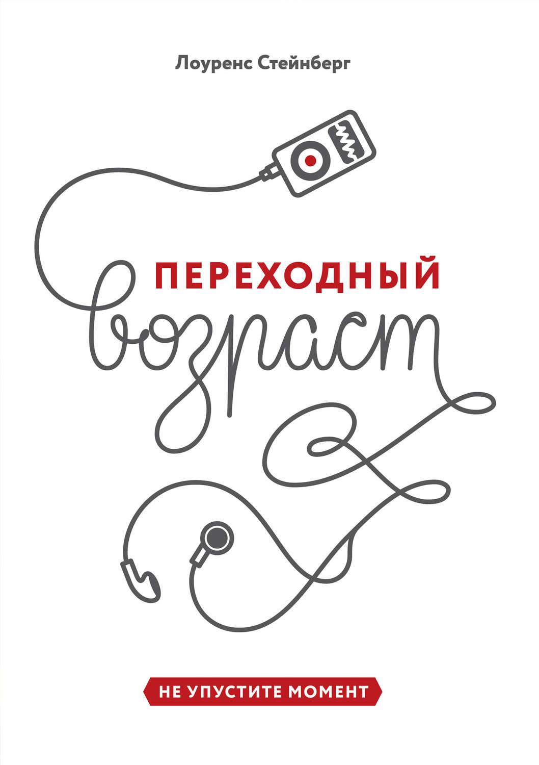 www.litres.ru