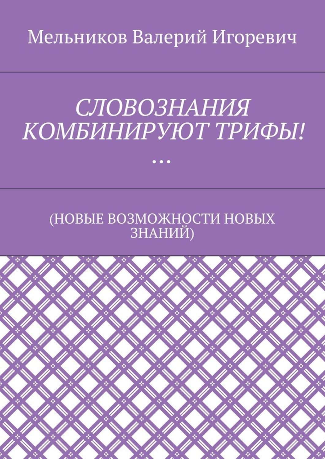 Сборник 25