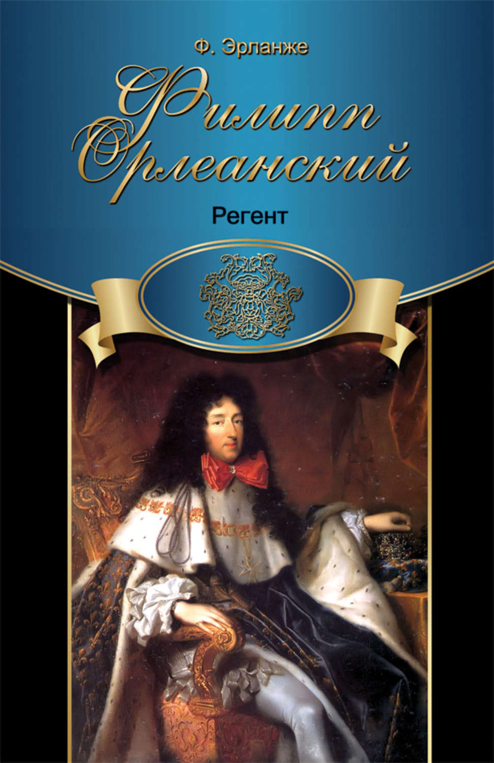 Анни кос все книги. Регентша книга. Legacy of the green regent book. Книга 3. Усов сергей попаданец в таларею.
