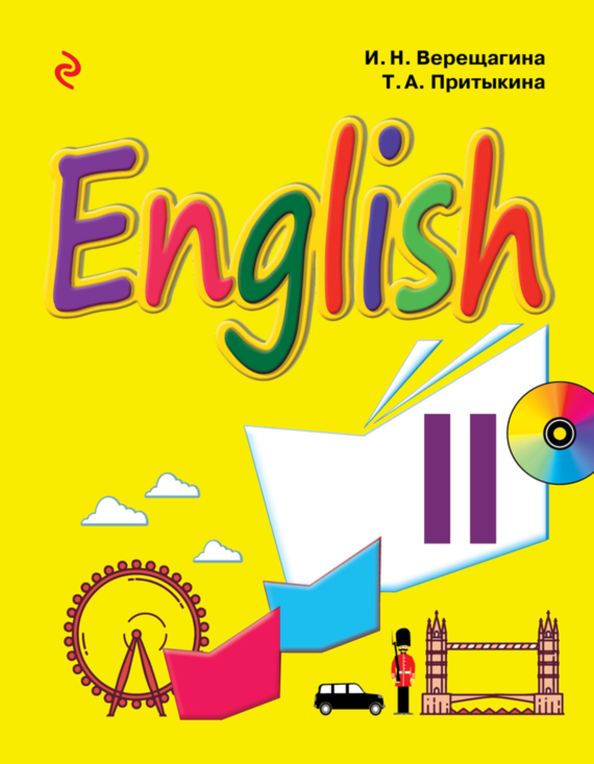 ГДЗ по Английскому языку 6 класс: Ваулина (Учебник Spotlight)