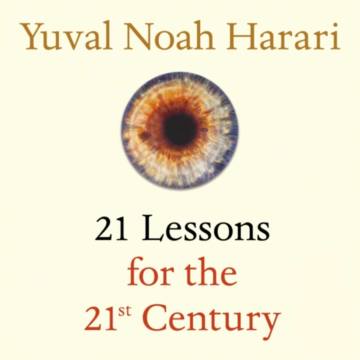 21 урок для 21 века юваль