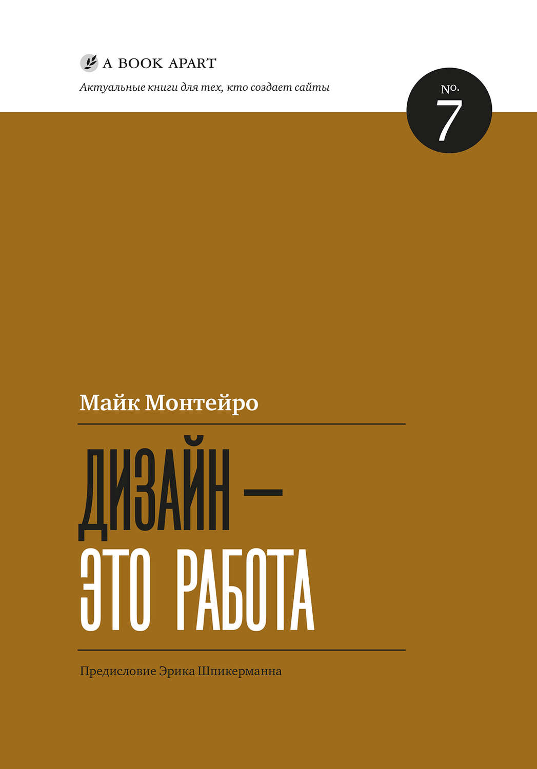 Создание сайтов – отзывы, цены в Москве