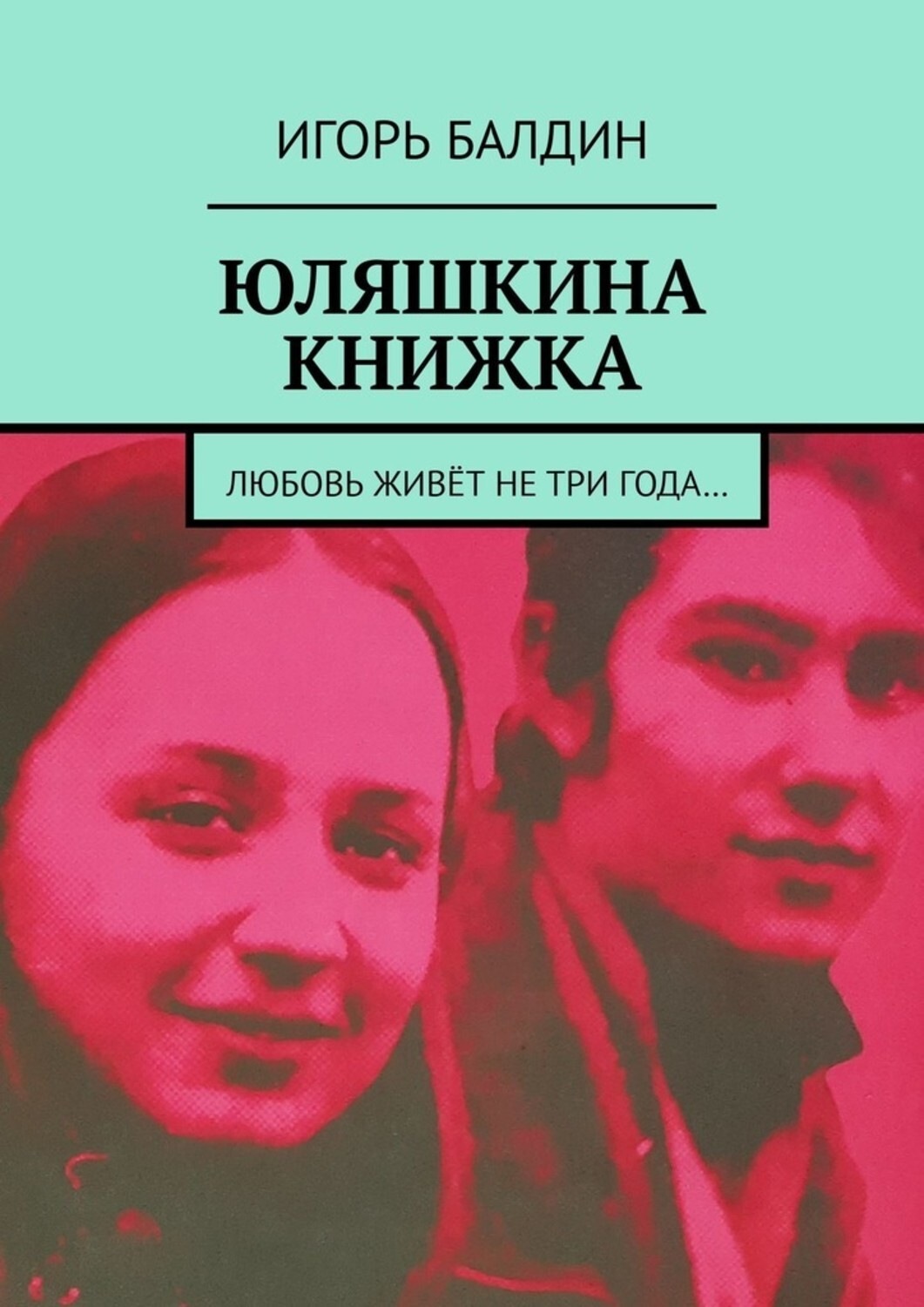 Выбор повесть 6. Смирнов и. "быт и инобытие". Юляшкин. Прохорова музыкальная литература русская классика жёлтая.