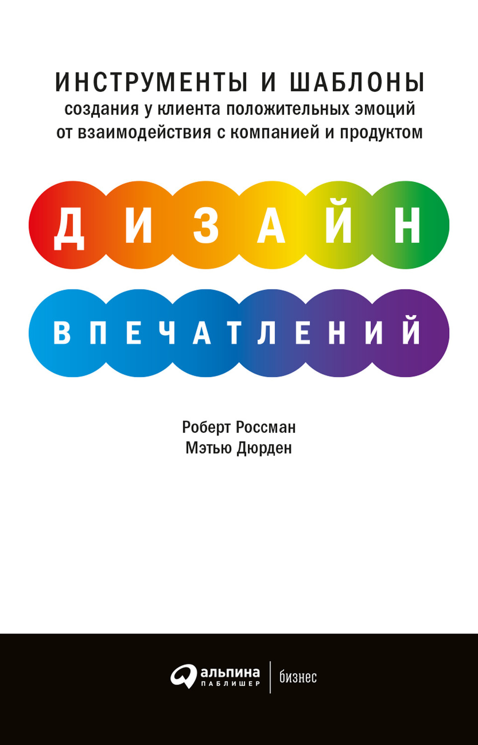 Управление рекламной деятельностью в компании ООО Калцру