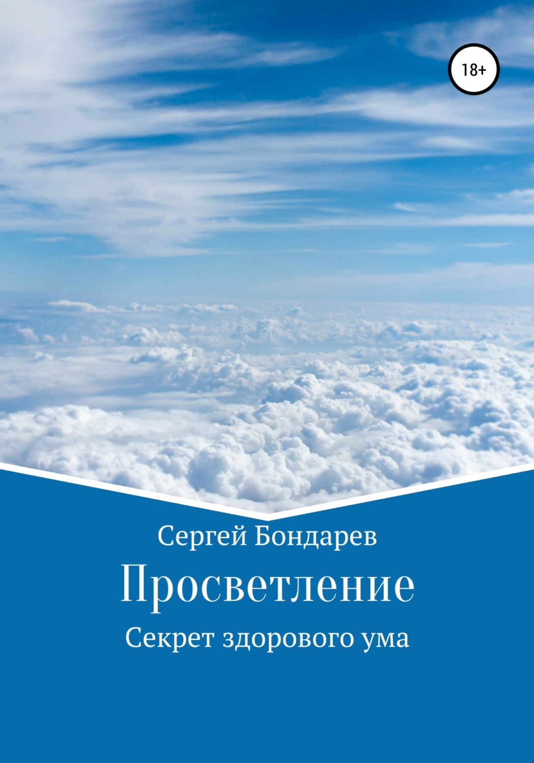www.litres.ru