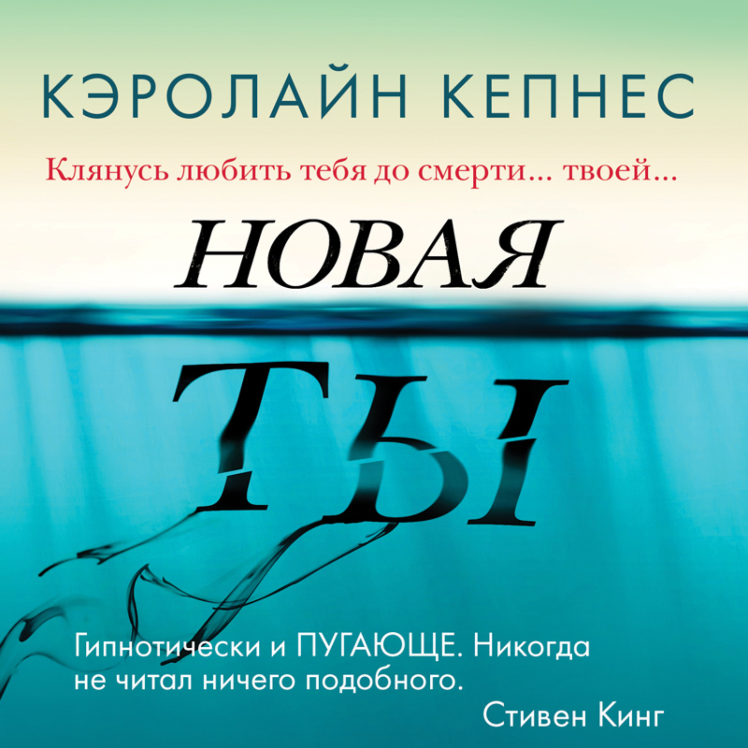 Книга ты все