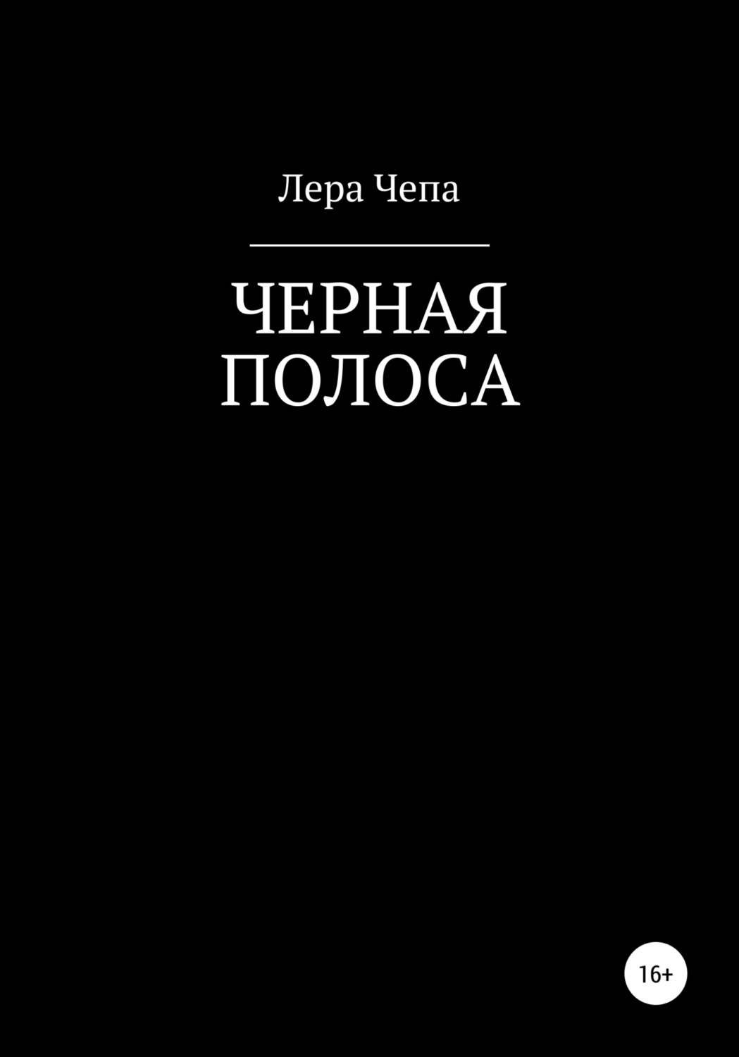 Поела убрала со стола почистила