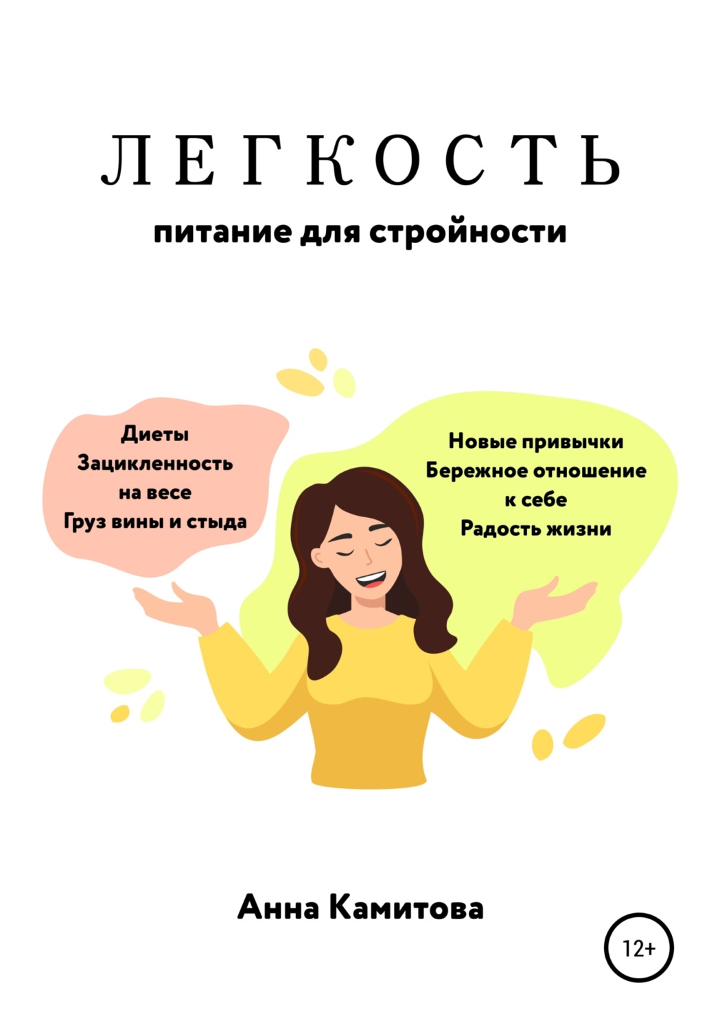 Даркина анна книги
