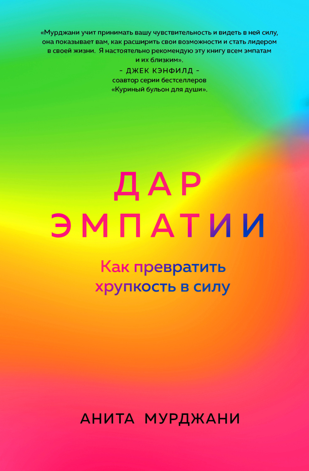 Аргументы из литературы к сочинению 9.3 (сила духа, драгоценные книги, жизненные ценности)