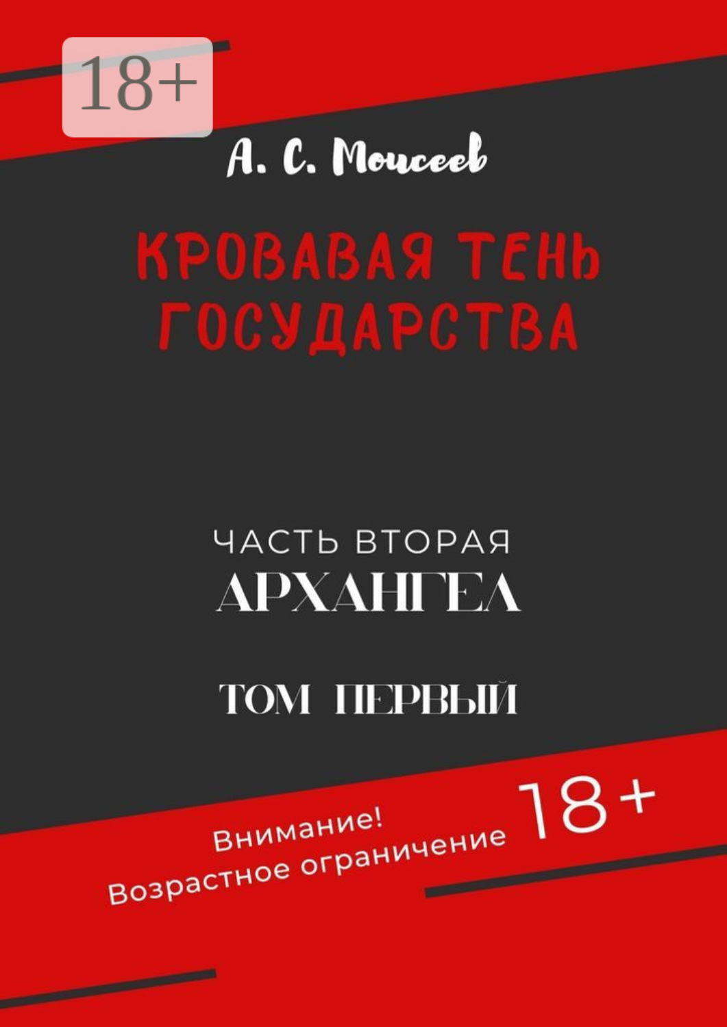 Карта для книг от государства