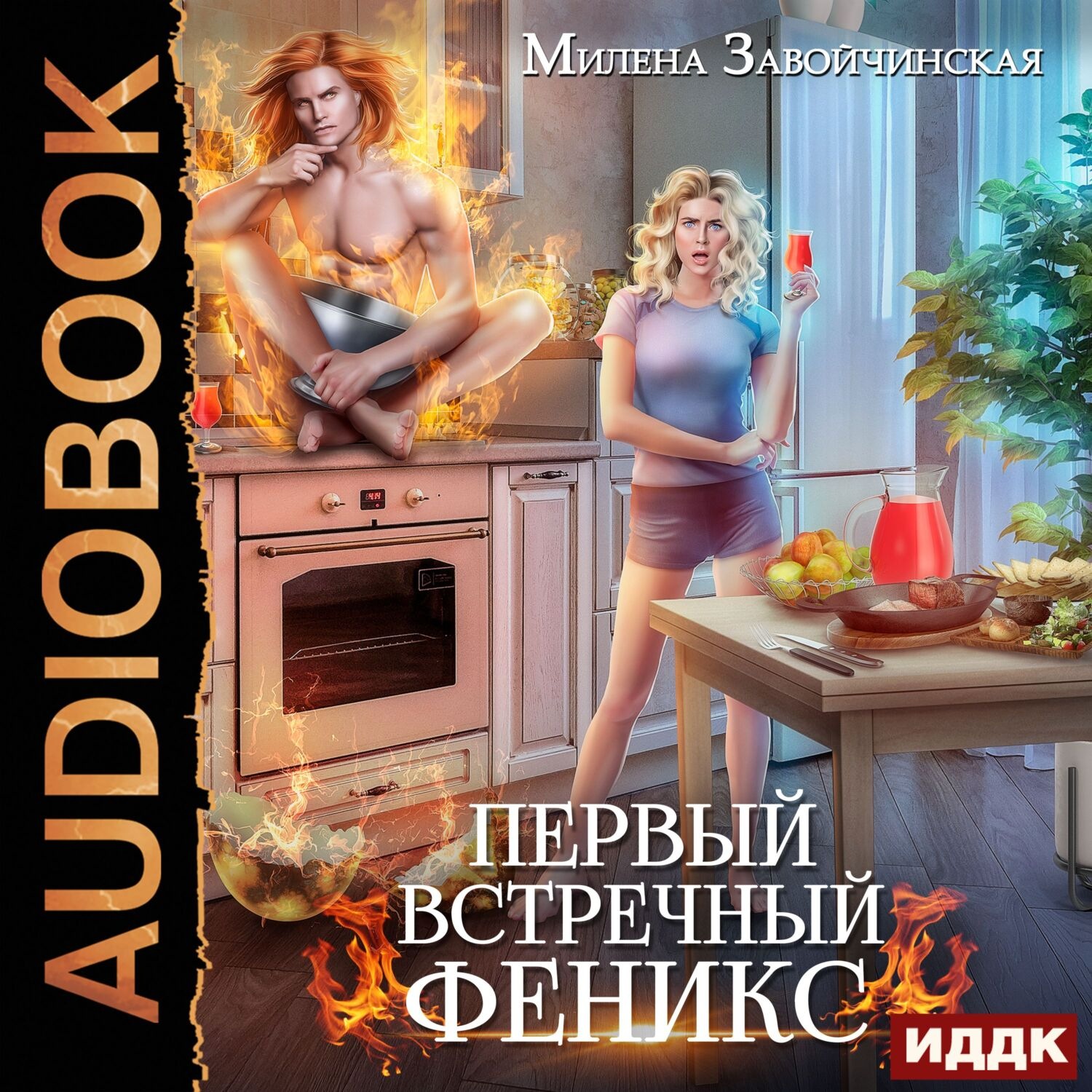 Сборка На Io