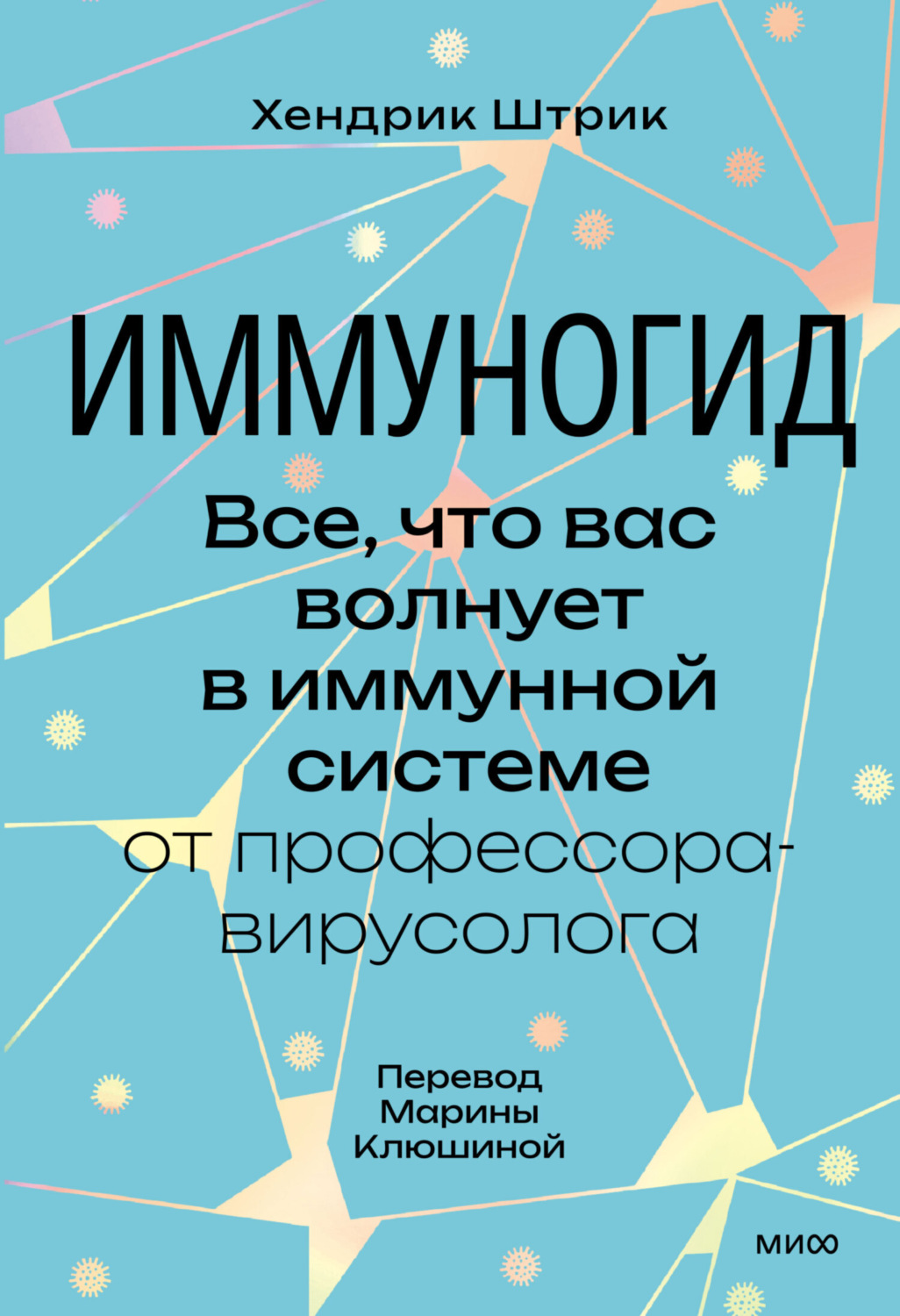 банковский пробег манга читать онлайн бесплатно на русском языке фото 91