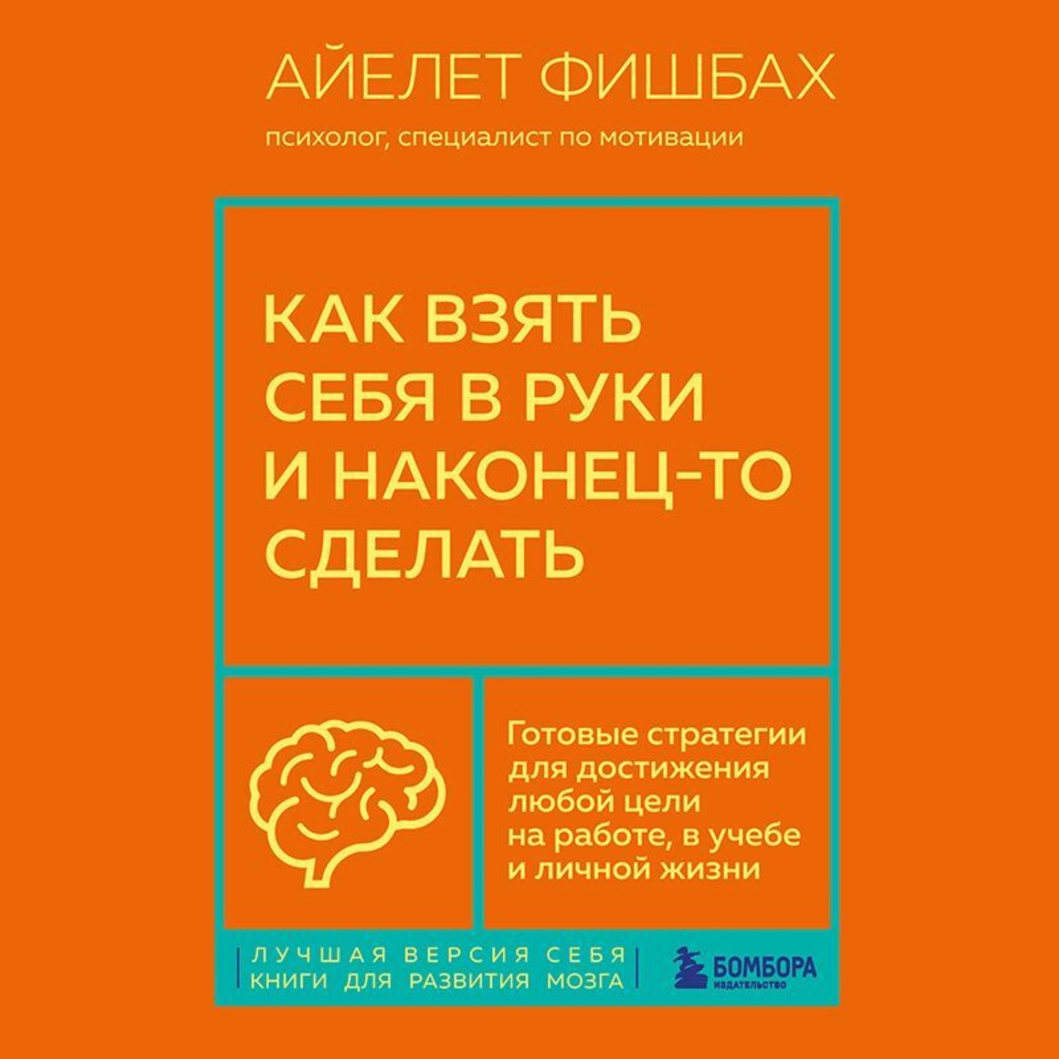 Задача поставленная нами достигнута. Задача поставленная нами достигнута
