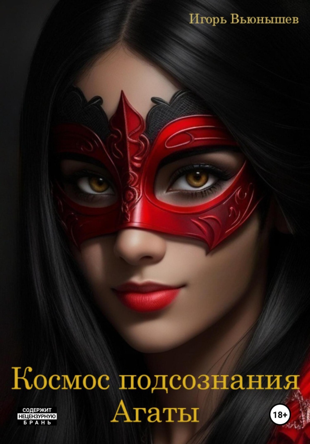 урок 42 английский язык 2 класс.