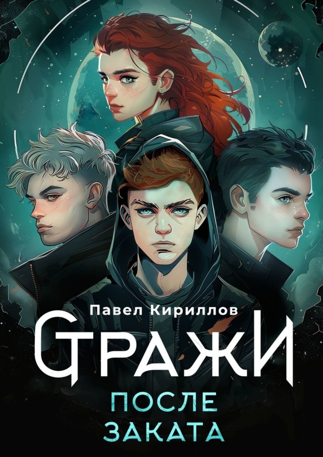 MyBook.ru. 