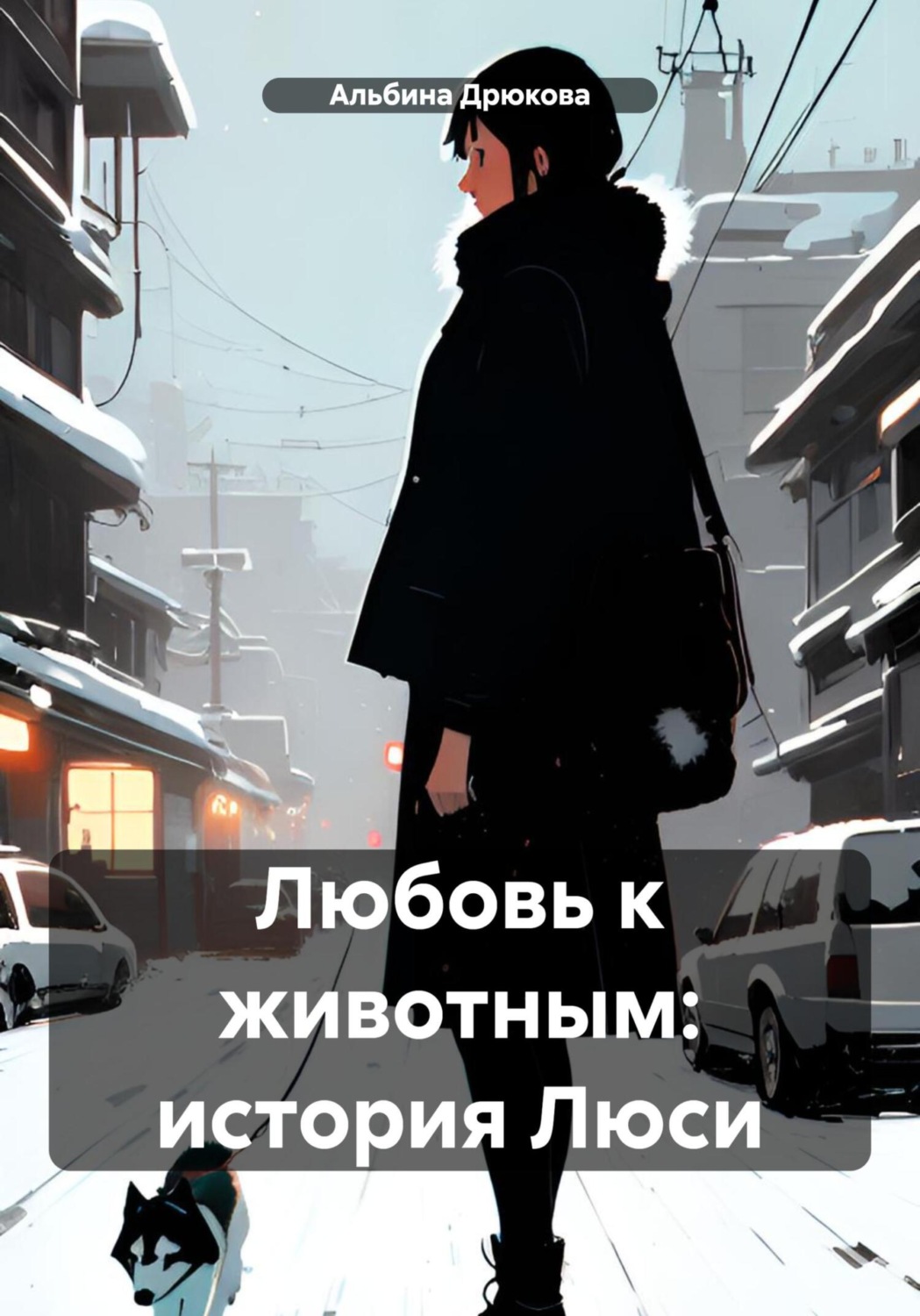 Налью себе бывает чаю. Мем будешь чай уже наливаю. Люсь забери чай катерину опять ее. Люсь забери чай катерину опять ее. Люсь забери чай катерину опять ее.