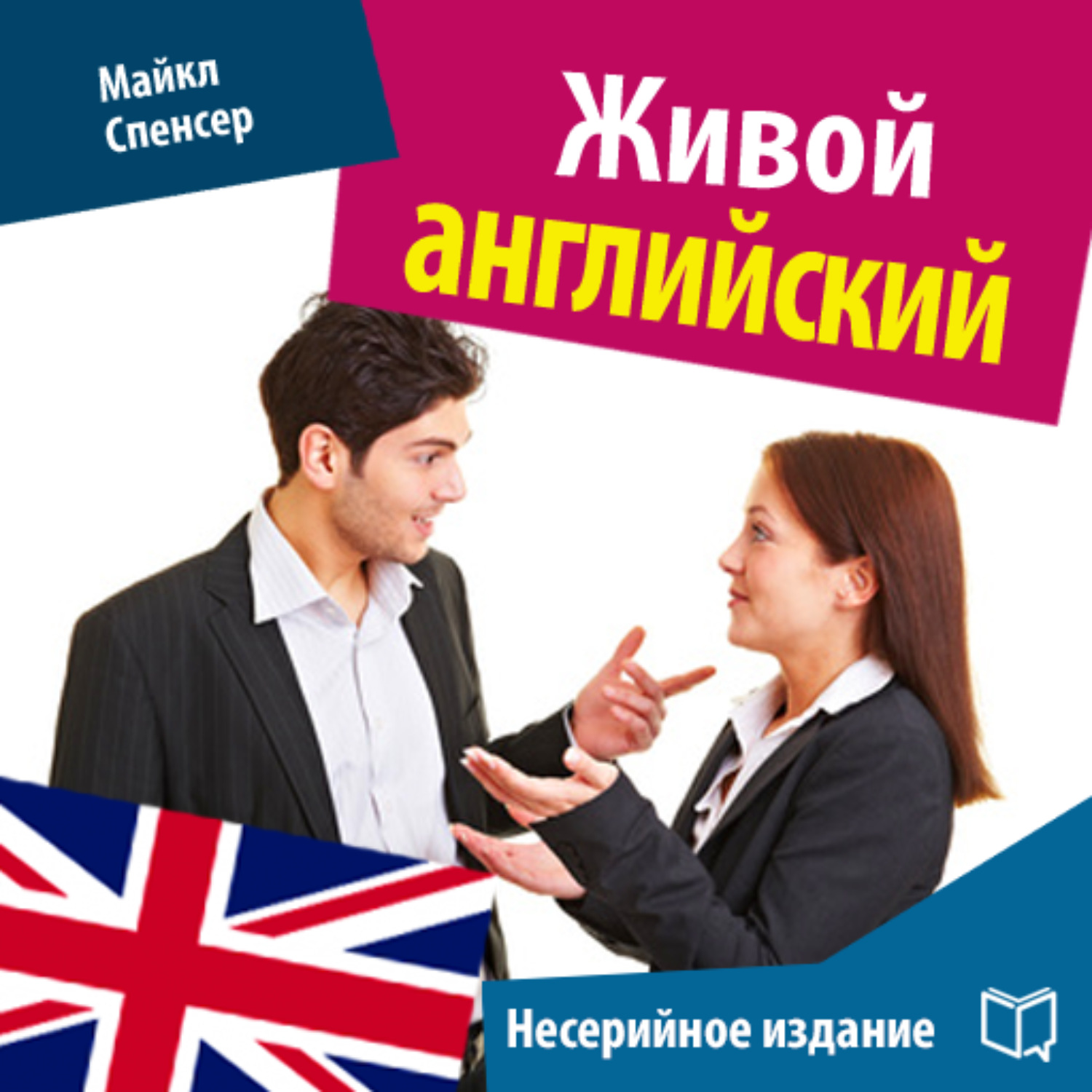 эстетика шотландии килт. англичане мужчины. англичанин жив. англичанин. англичанин жив.