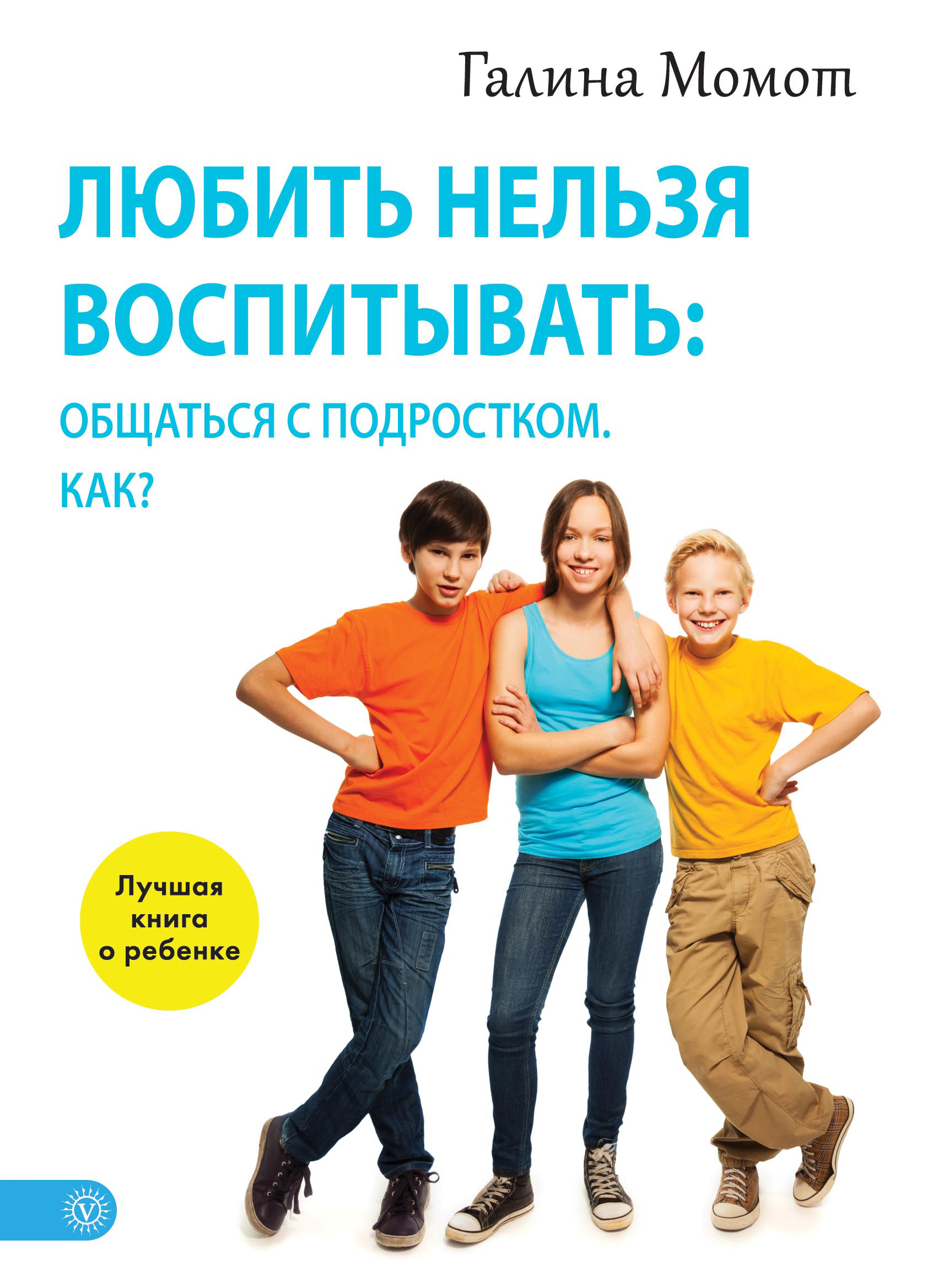 Комнатные цветы с фиолетовыми цветами фото с названиями Комнатные цветы с фиолетовыми цветами фото с названиями