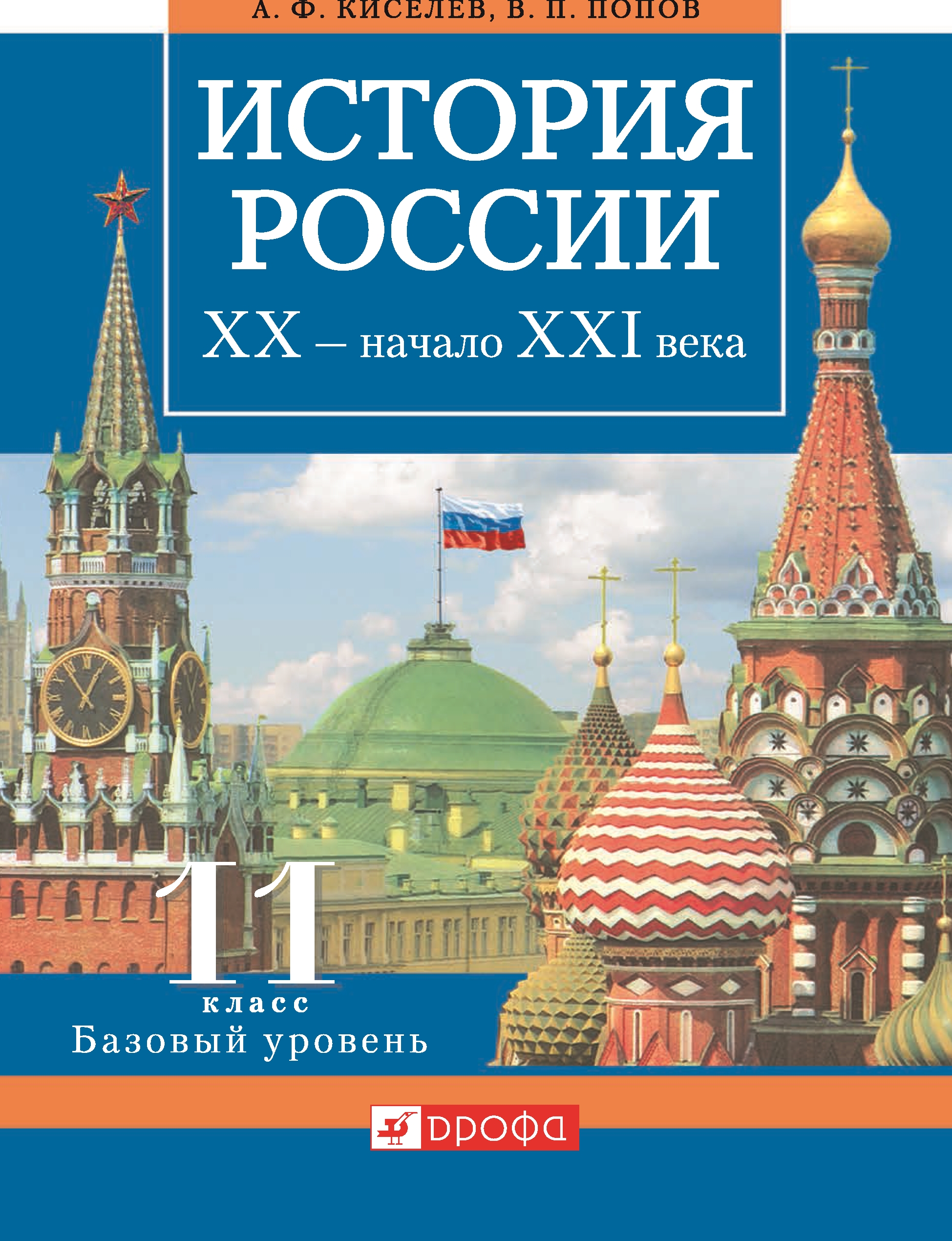 Проект на тему день горожанина начало 20 века 4 класс