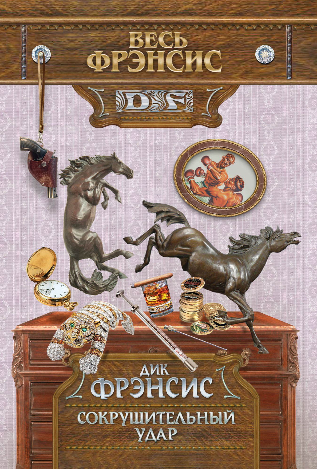 Дик Фрэнсис Биография Фото