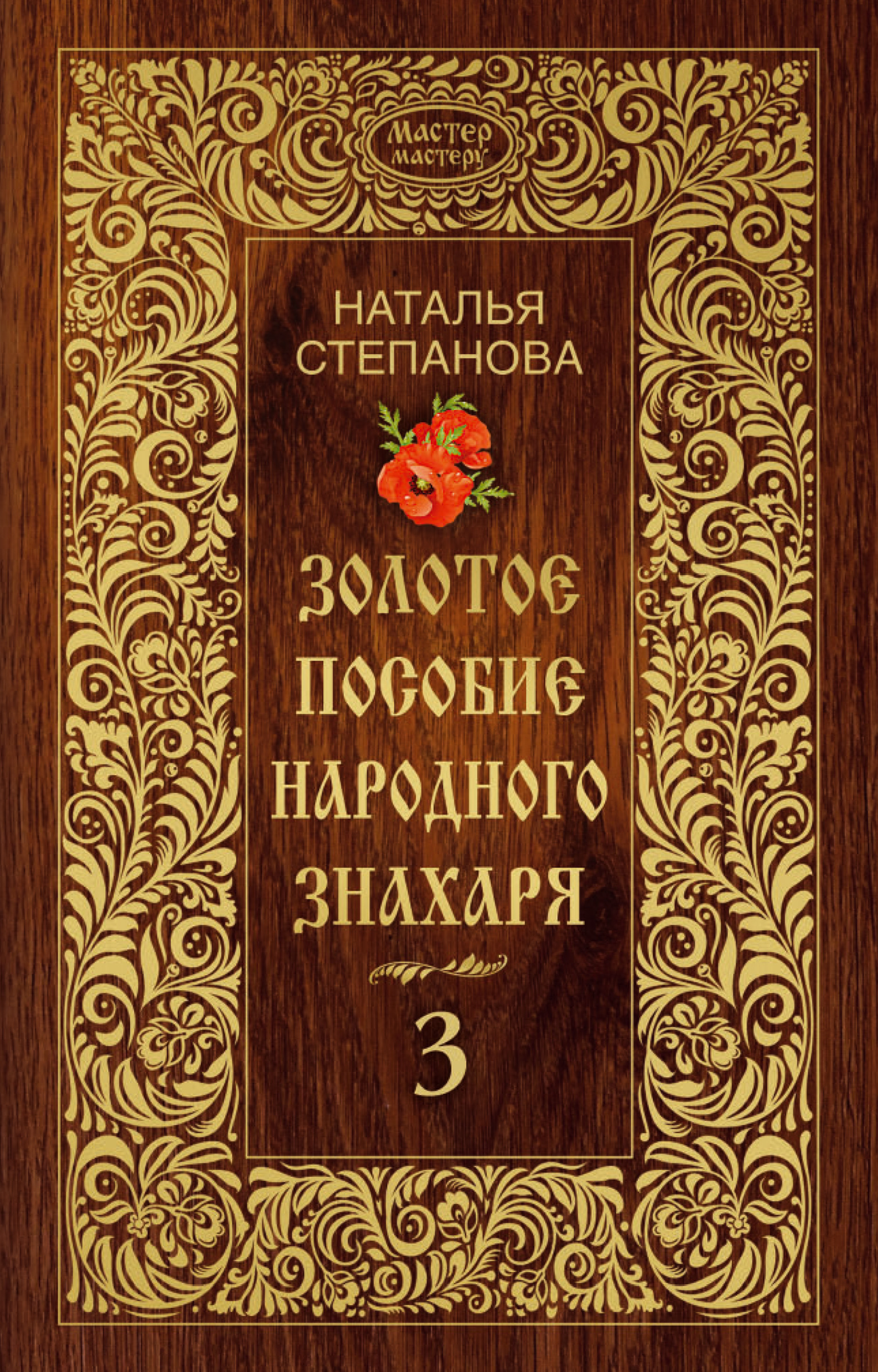 скачать гудок айфон Два способа ответа на звонок в iphone зачем!?! Youtube.
