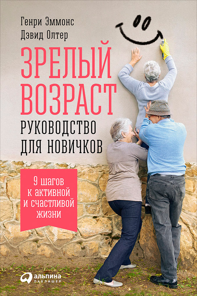 Карл пикхарт советы родителям руководство для одиноких родителей