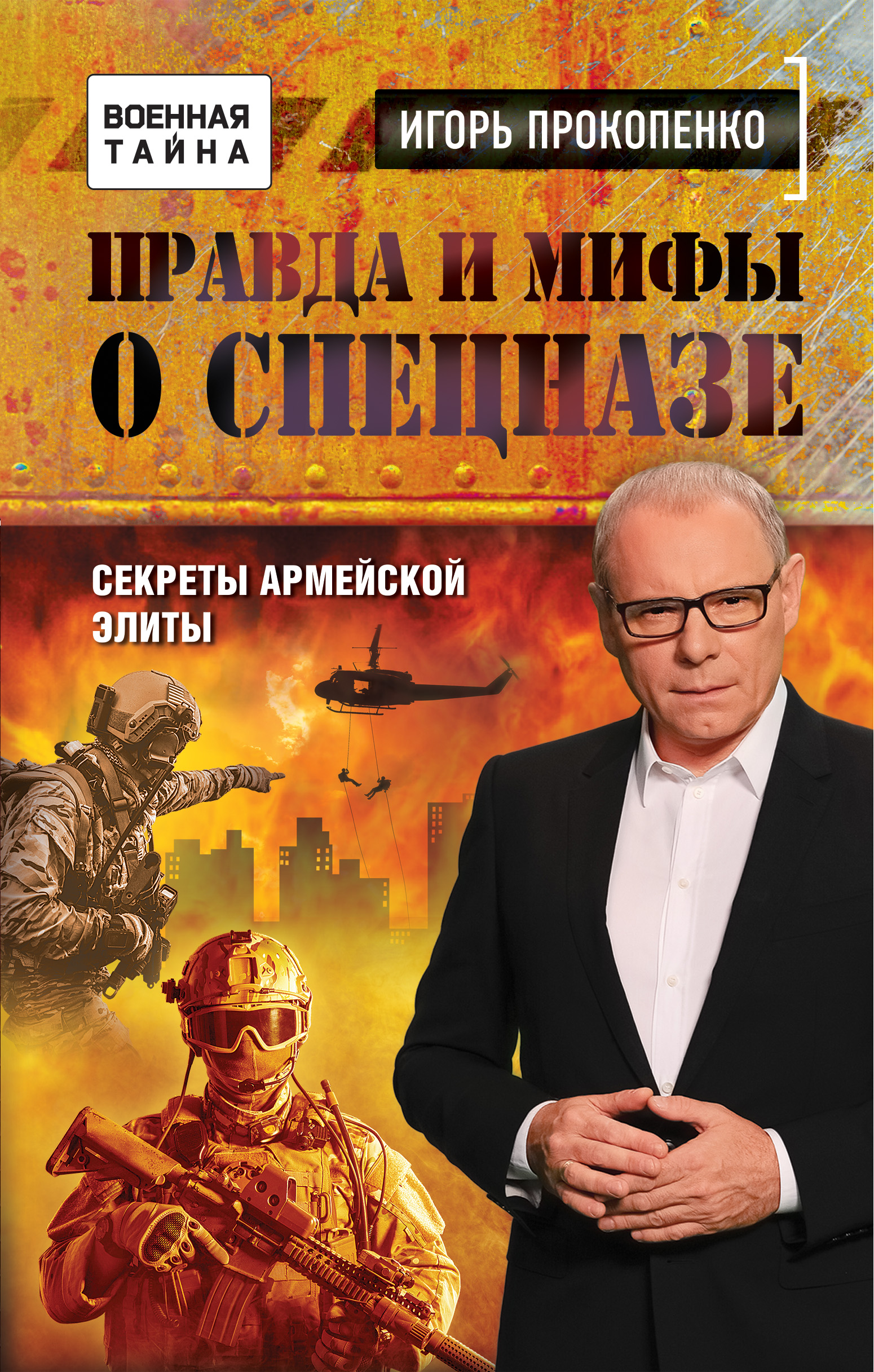 просто великолепная фраза Трусики сексвайф то, что