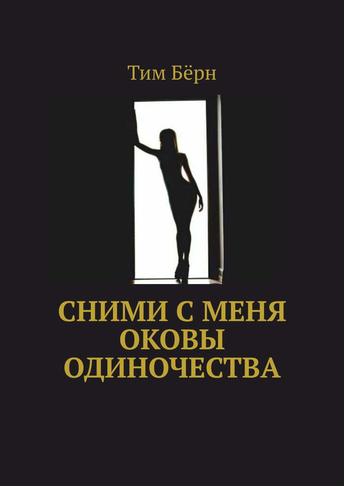 думаю, что клара лаго в порно думаю, что это