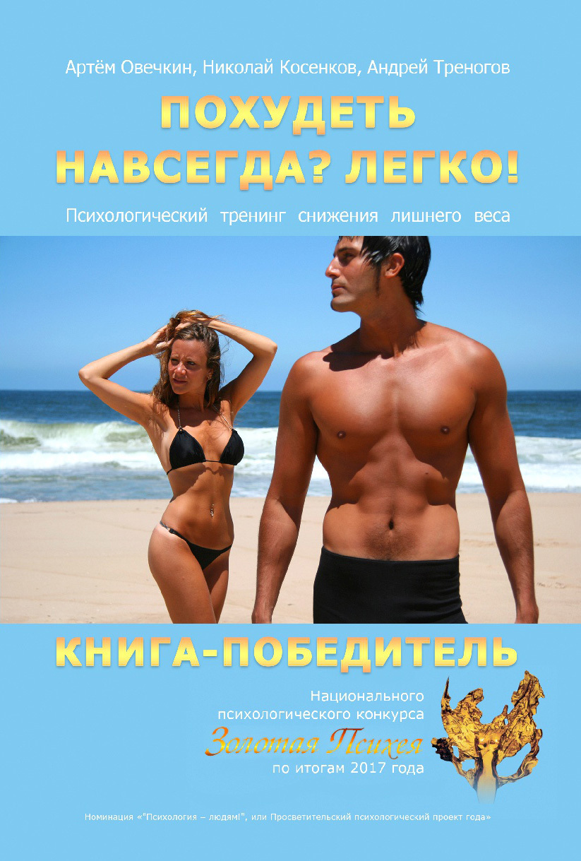 интересно. тренинги онлайн похудение можно! Хороший