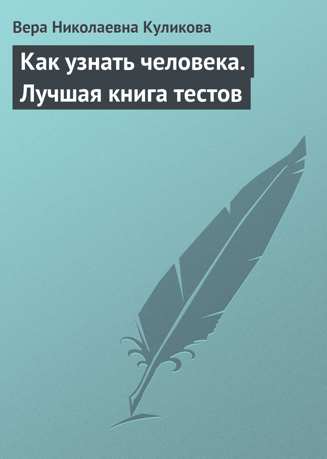 Как узнать геопозицию человека через картинку