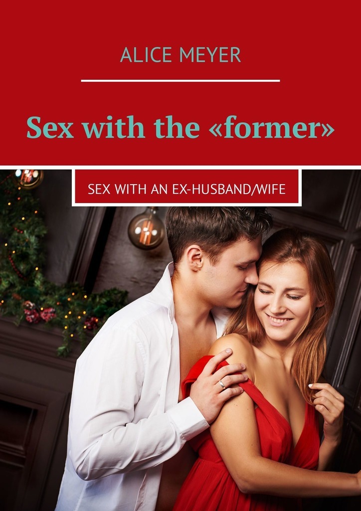 Sex with the «former». Sex with an ex-husband\/wife