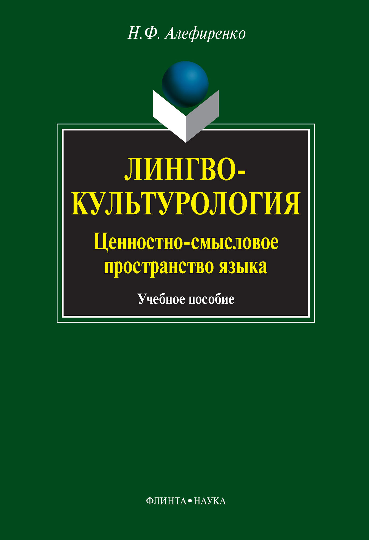 Как получить бесплатную книгу на литрес от мегафон