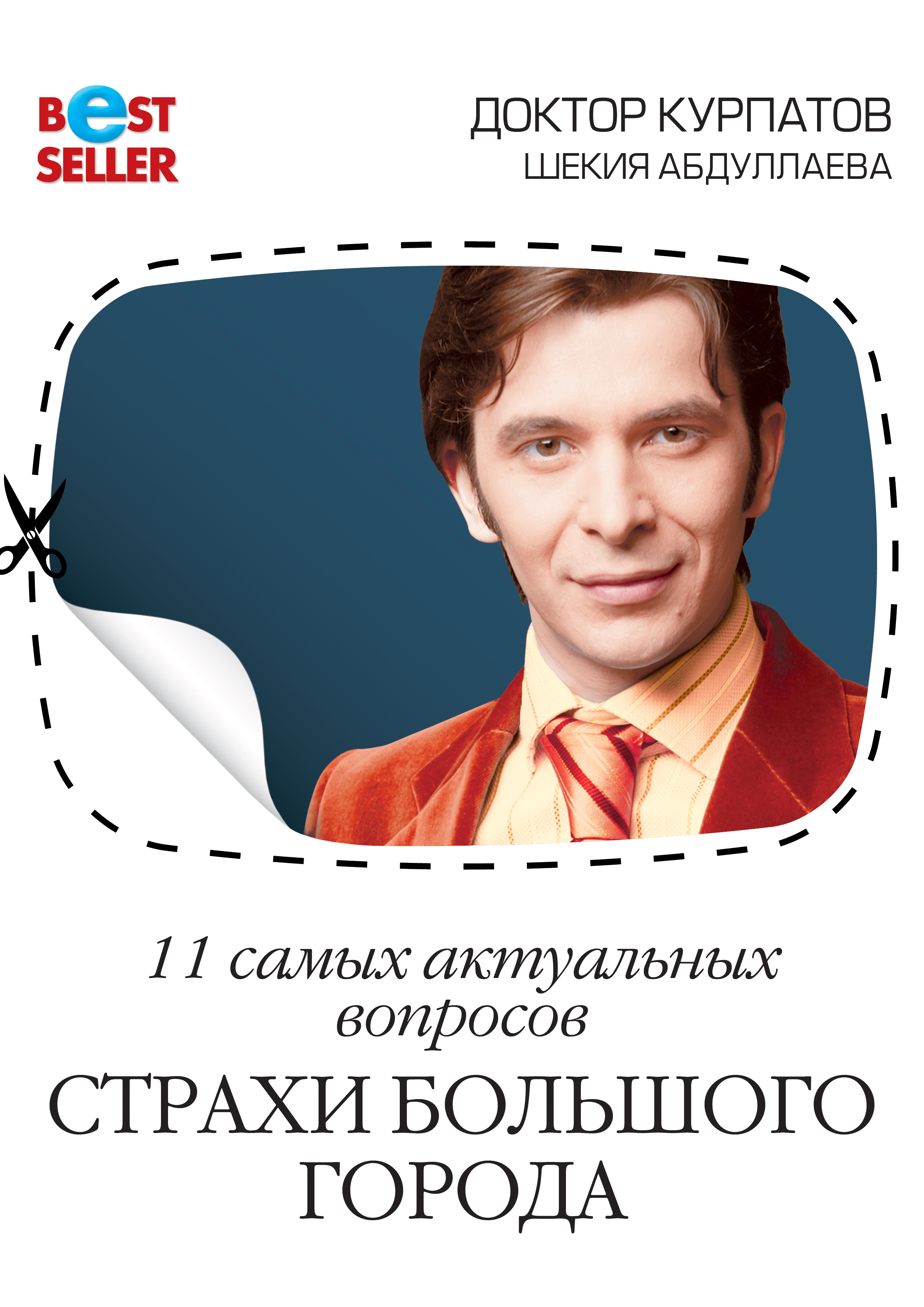 хотел спросить, может массаж от тёти и анальный секс класное качать можна Это