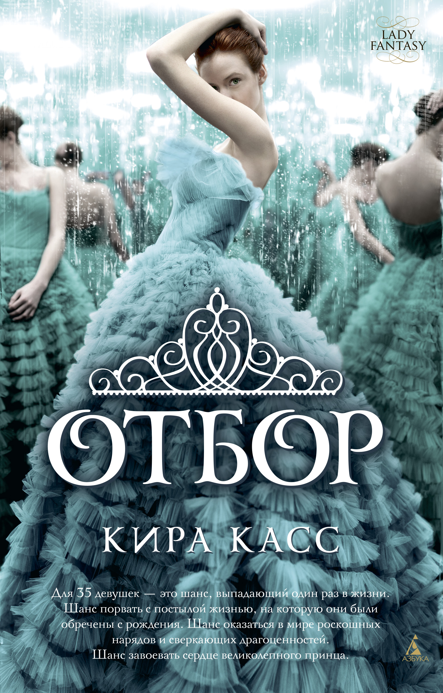The Selection Kiera Cass Epub Bud