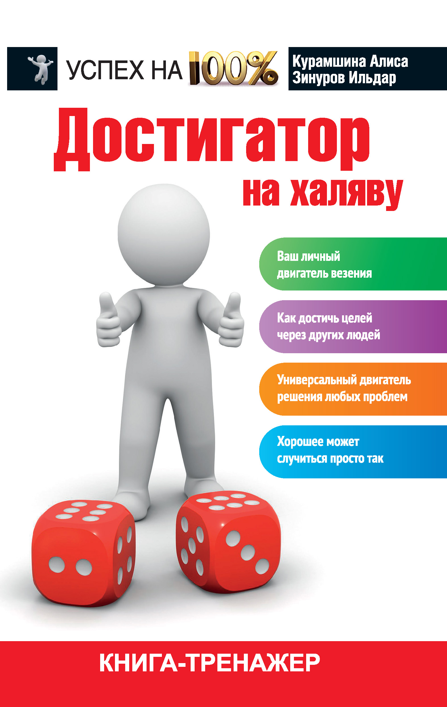 chulki-dat-v-rot-na-halyavu-ginekologa-russkoe-sisyastie