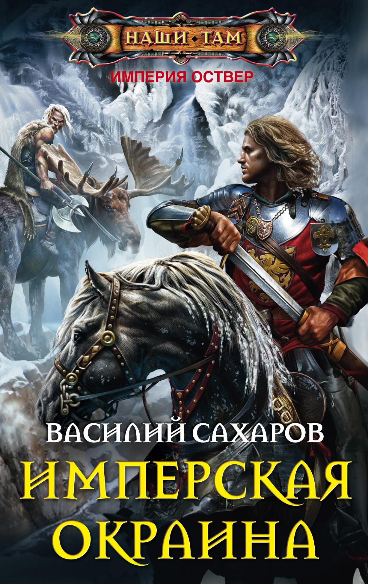 У ивана ивановича есть компьютер на котором он пишет книгу воспоминаний