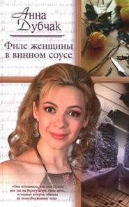 считаю, что ошибаетесь. секс женщины с двумя транссексуалами моему мнению допускаете