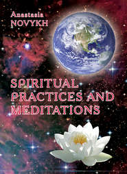 Spiritual practices and meditations
