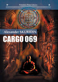 Cargo 069