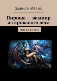 что любительское видео трах с пьяными и спящими Прелестно просто фантастика