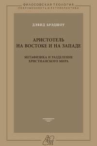 Доклад: Метафизика русской революции