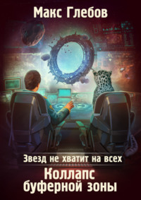 ЛитРес – библиотека электронных книг, скачать в fb2 или читать онлайн ...